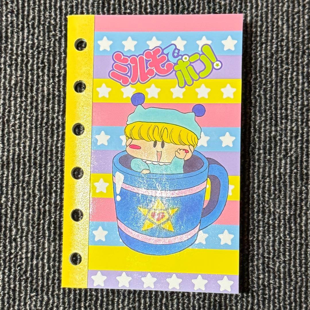 ミルモでポン シール帳セット