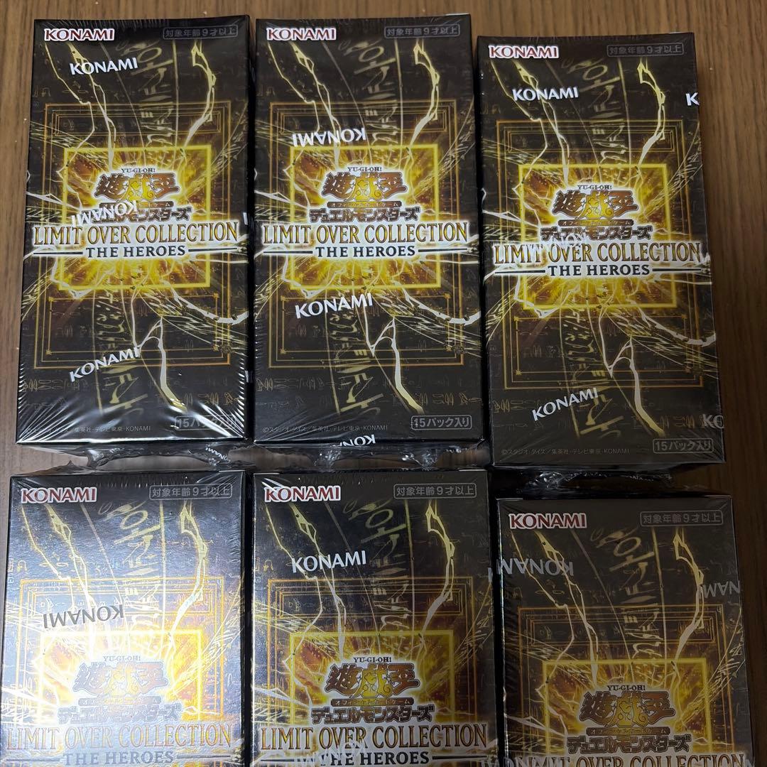 遊戯王リミットオーバーコレクション ヒーローズ シュリンク付9BOX 新品未開封