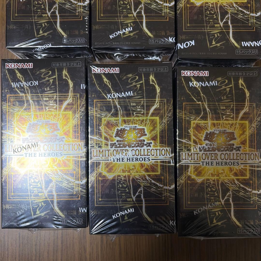 遊戯王リミットオーバーコレクション ヒーローズ シュリンク付9BOX 新品未開封