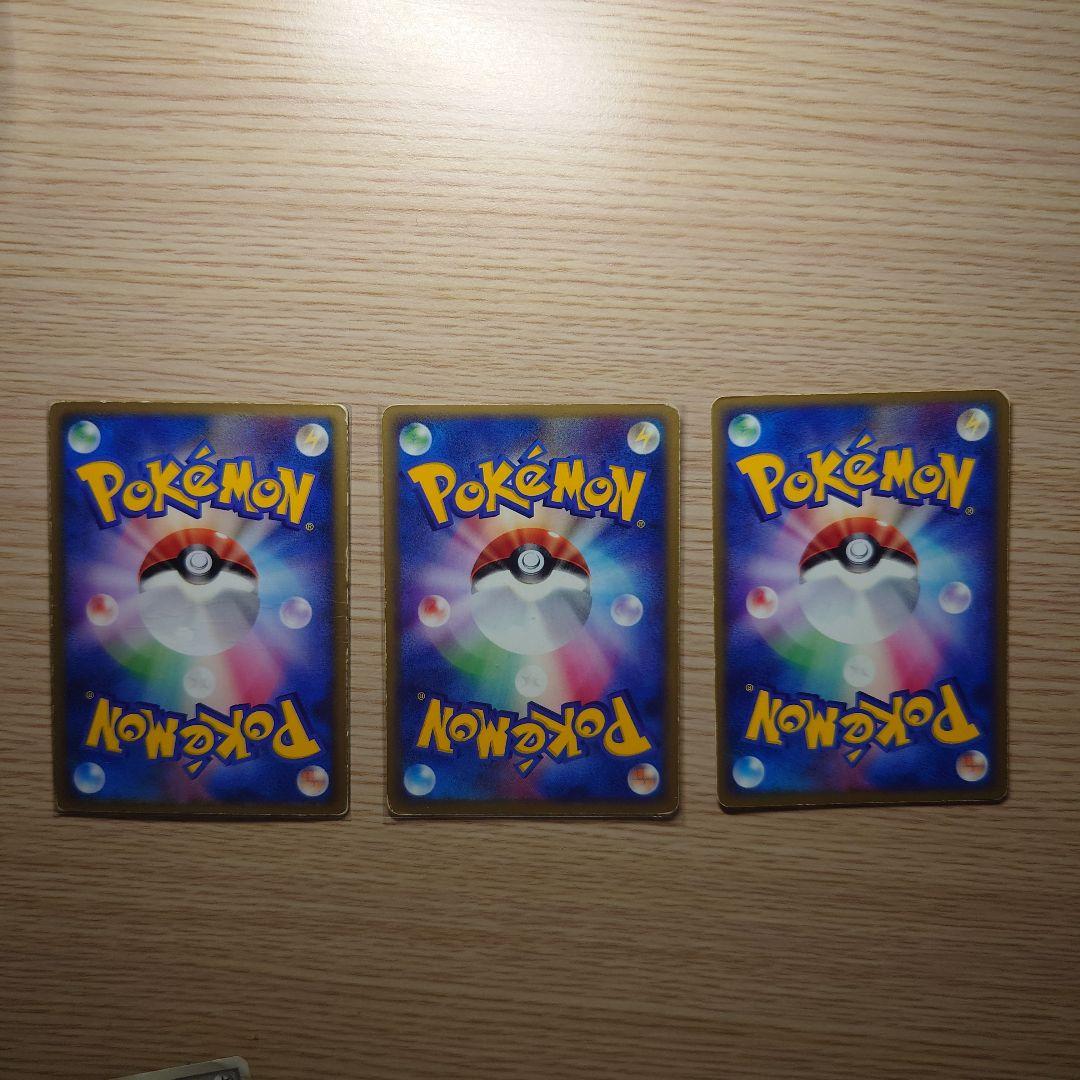 開*影様 【ポケモンカード】裂空のデオキシス　3D 映画公開記念VSパック 3点