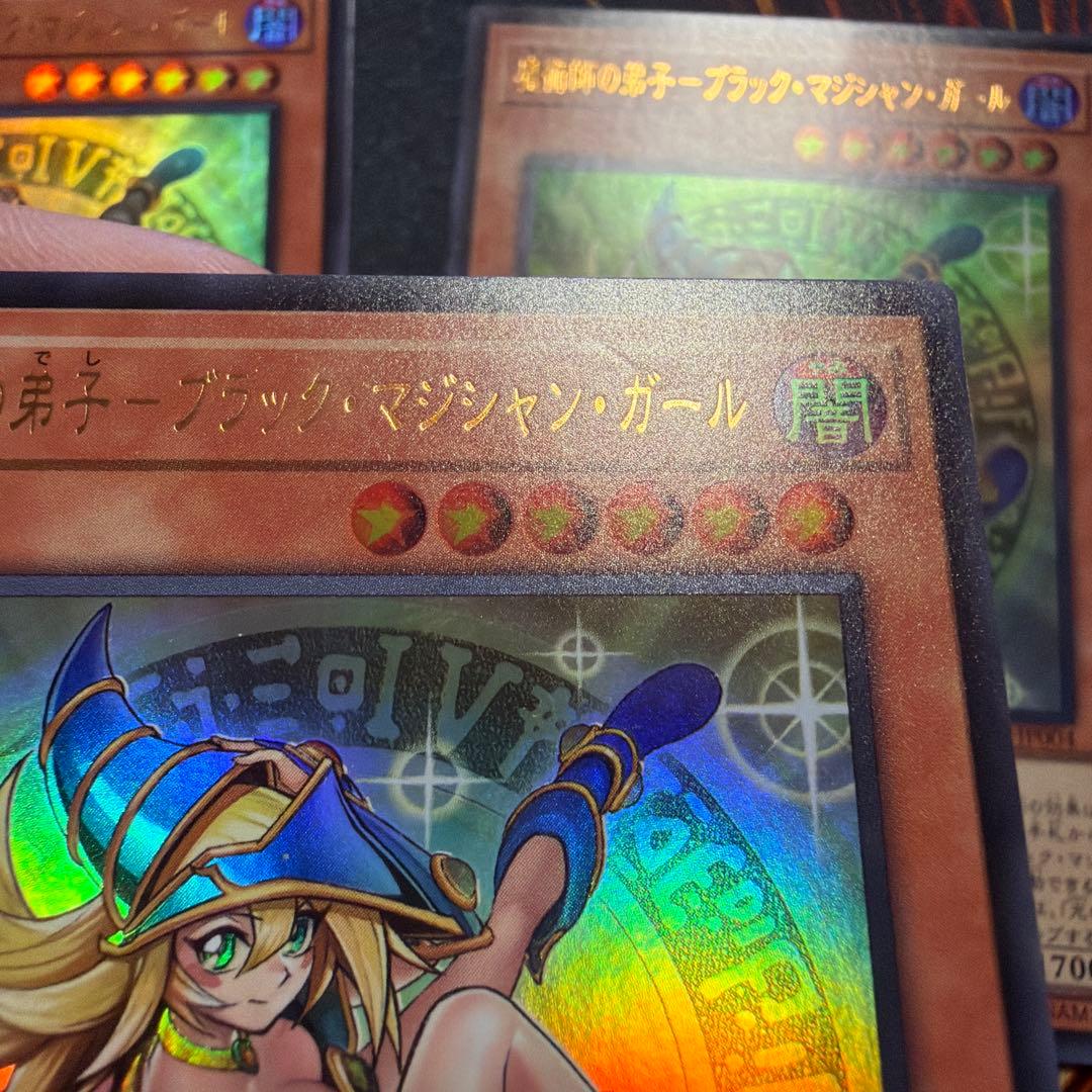 遊戯王　魔術師の弟子　ブラックマジシャンガール　3枚