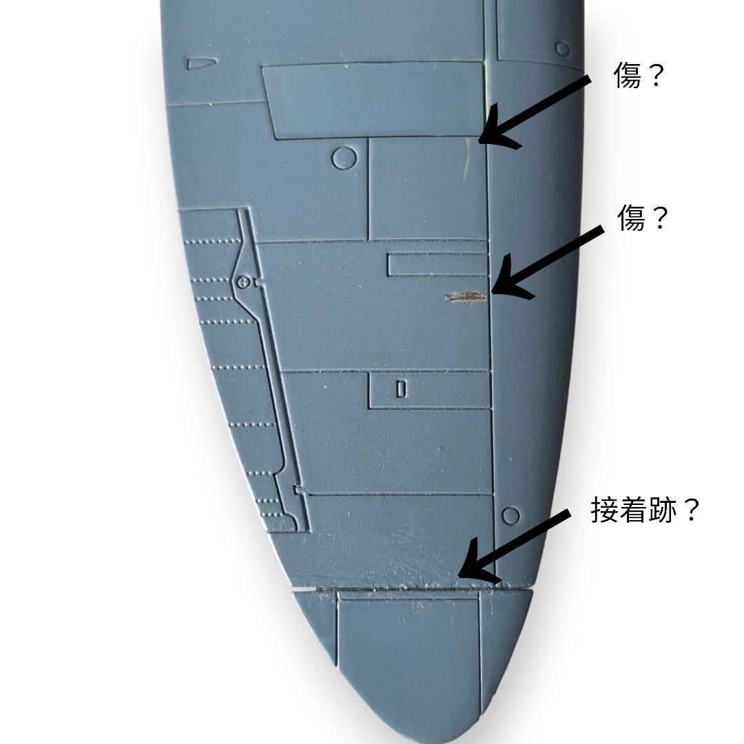 HM 1/48エアパワーシリーズ HA7606 スピットファイアPR.Mk.XI