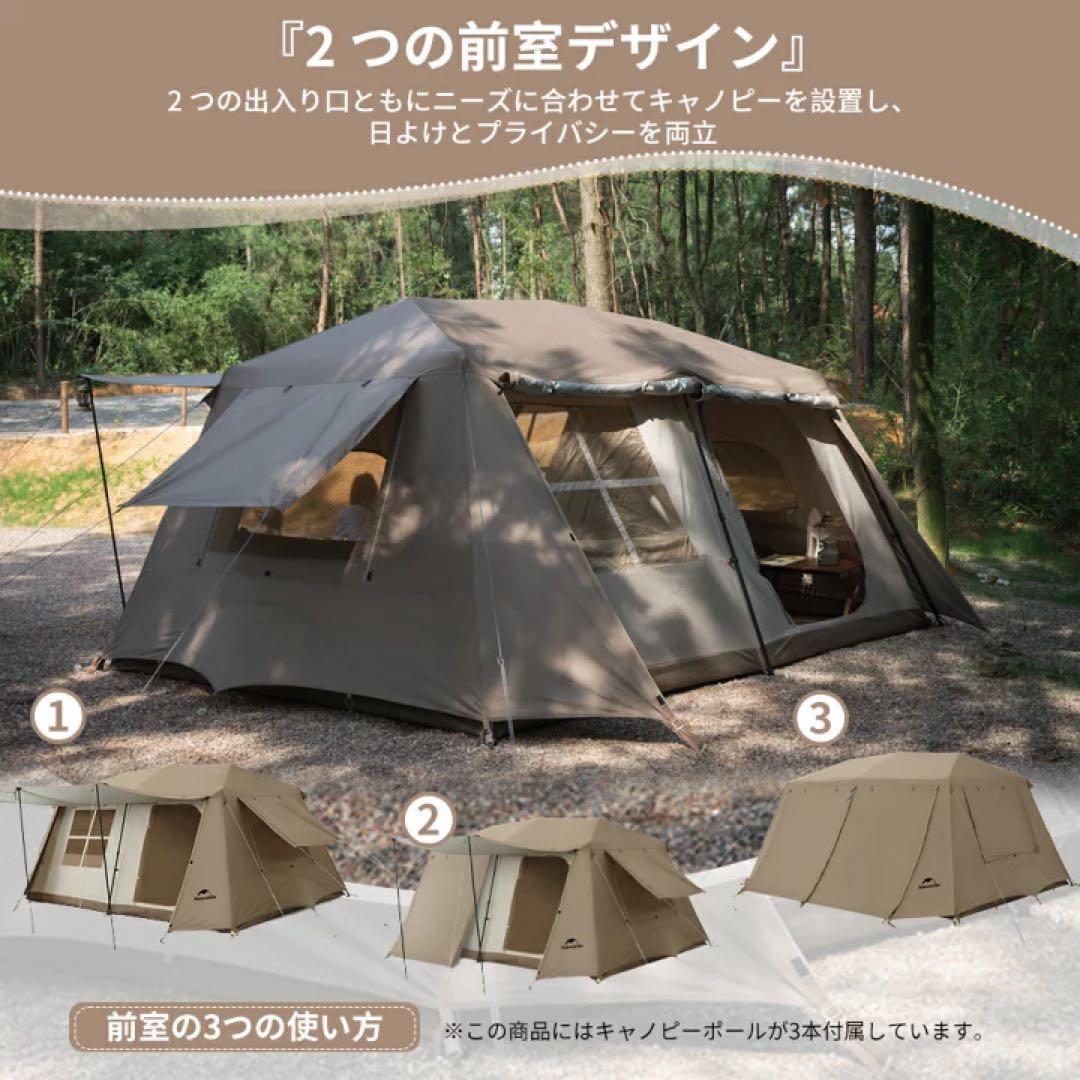 Naturehike Village13 ワンタッチテント キャンプ 大型