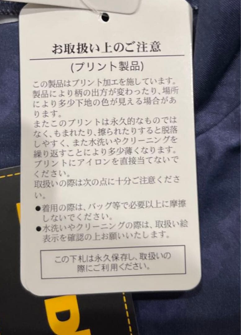 ラウドマウスゴルフウェアL