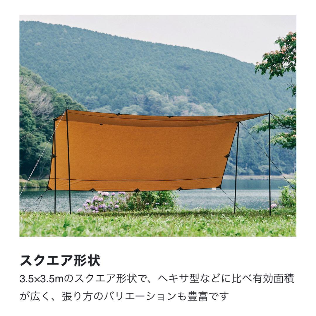 ビジョンピークス　TCタープ 3.5m x 3.5m