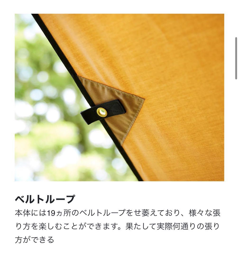 ビジョンピークス　TCタープ 3.5m x 3.5m