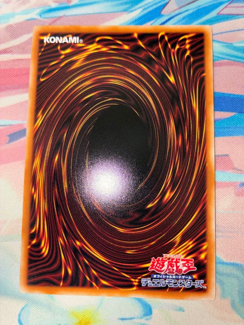 遊戯王　霊王の波動　オーバーフレーム　プリズマ