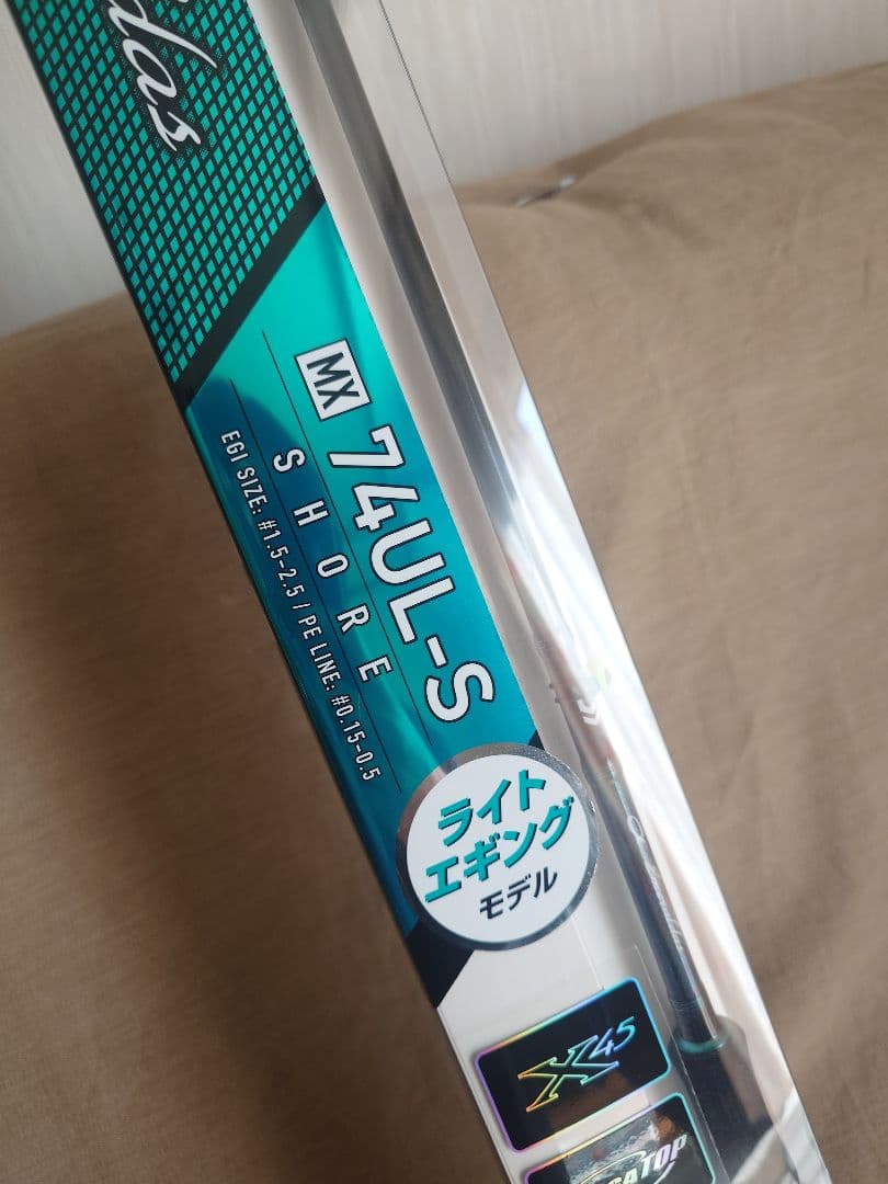 ダイワ　エメラルダス　MX 74UL−S