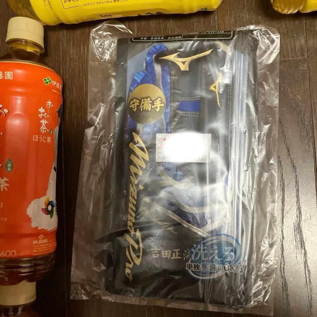 WBC2026 守備用グローブ 吉田正尚