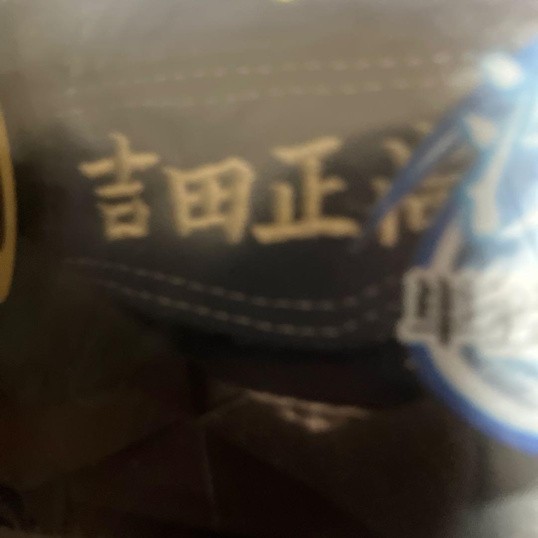 WBC2026 守備用グローブ 吉田正尚