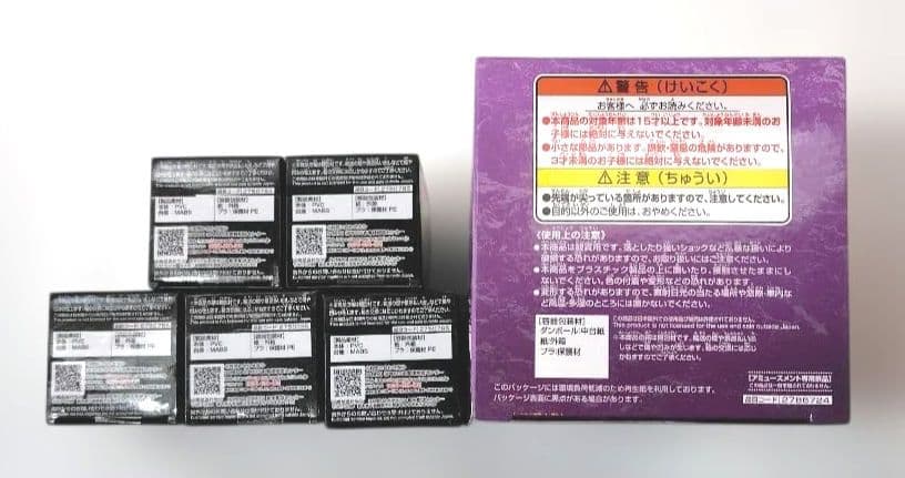 ワンピース ワーコレ 五老星 全5種 ルフィvsボルサリーノ 計6点 新品未開封