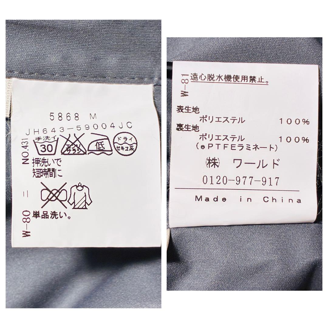adabat GORE-TEX 2way防水ジャケット48 L 刺繍ロゴ