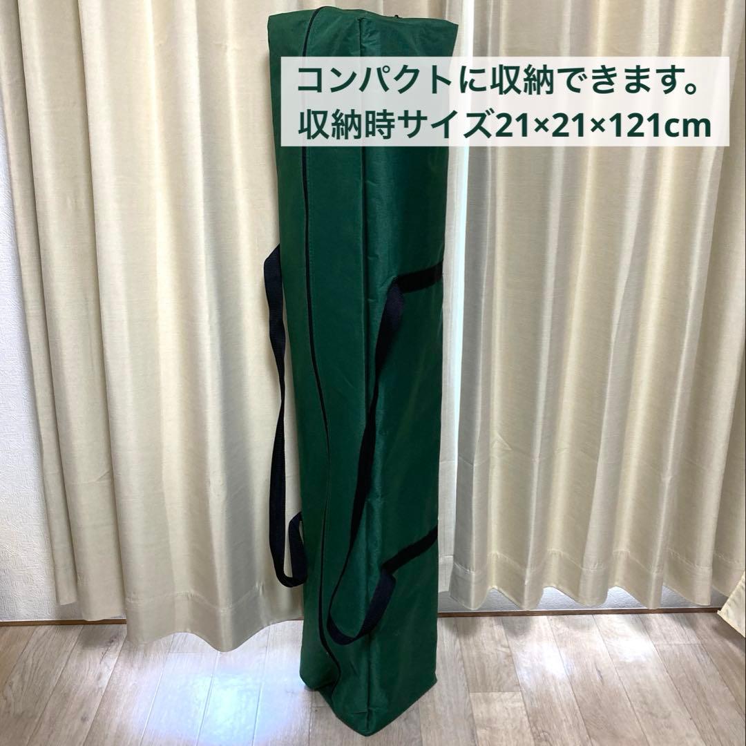 ワンタッチタープ　グリーン