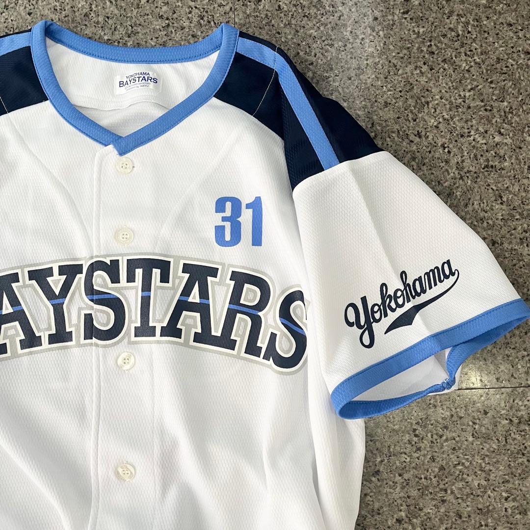 希少レア 横浜ベイスターズ 吉村裕基31 ユニフォーム DeNAベイスターズ