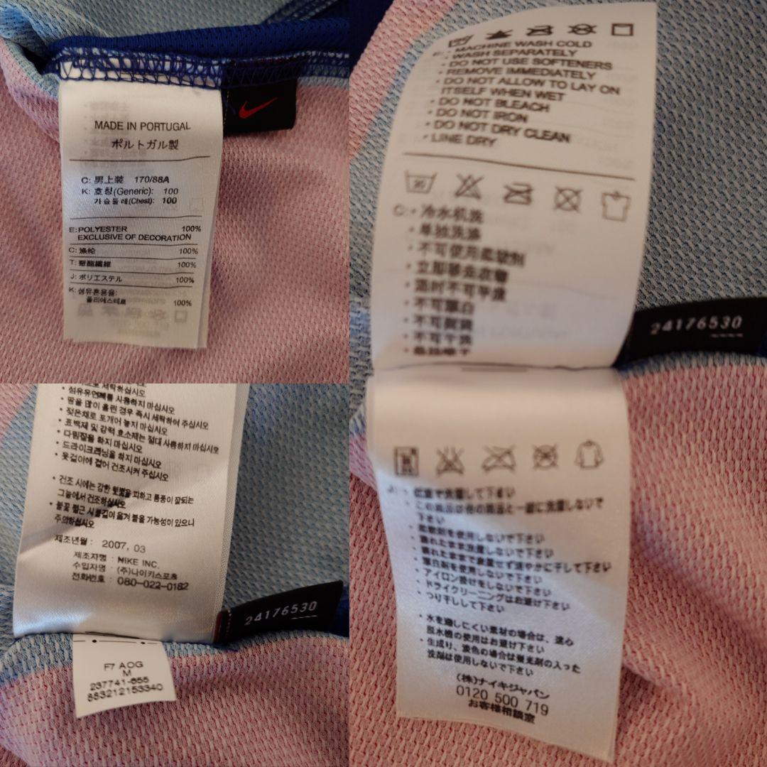 【レア／未使用タグ付】バルセロナ メッシ 19番 オーセンティック ユニフォーム