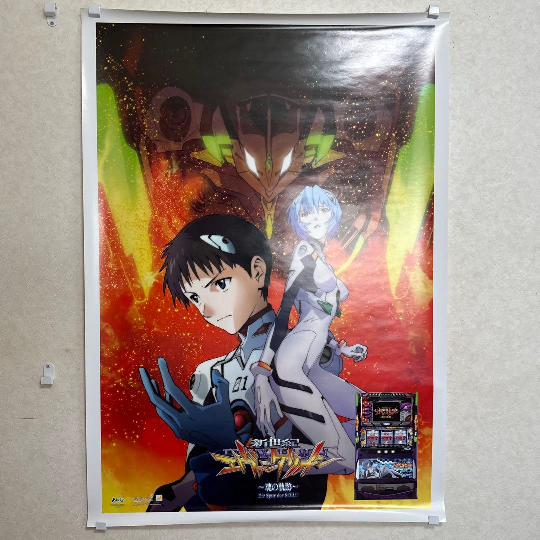 非売品！エヴァンゲリオン 魂の軌跡 販促 パチンコ パチスロ ポスター