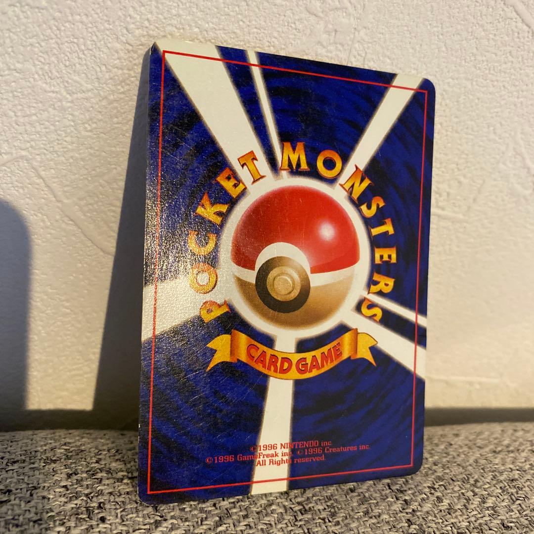 ポケモンカード 旧裏