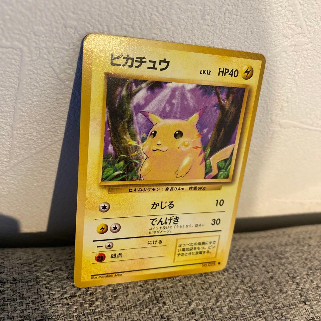 ポケモンカード 旧裏