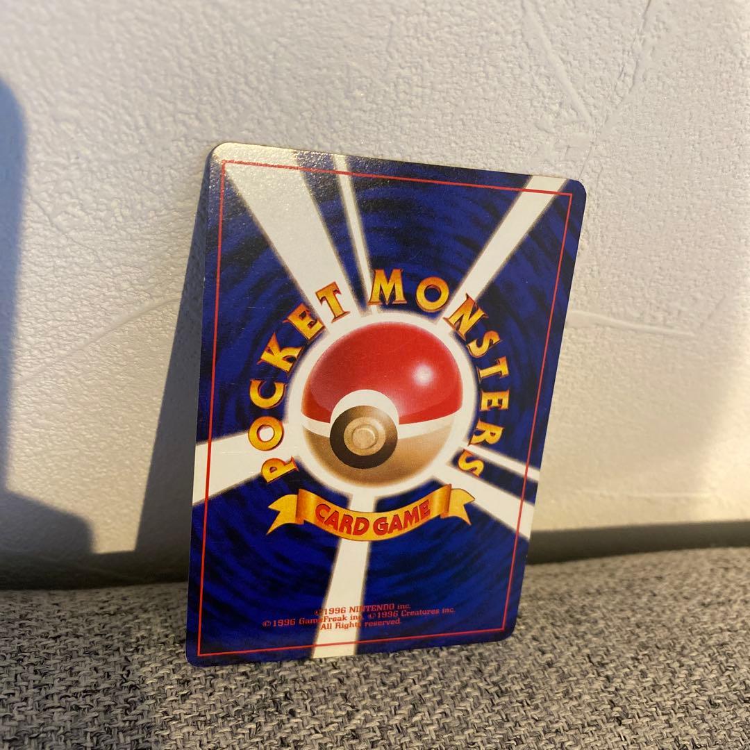 ポケモンカード 旧裏
