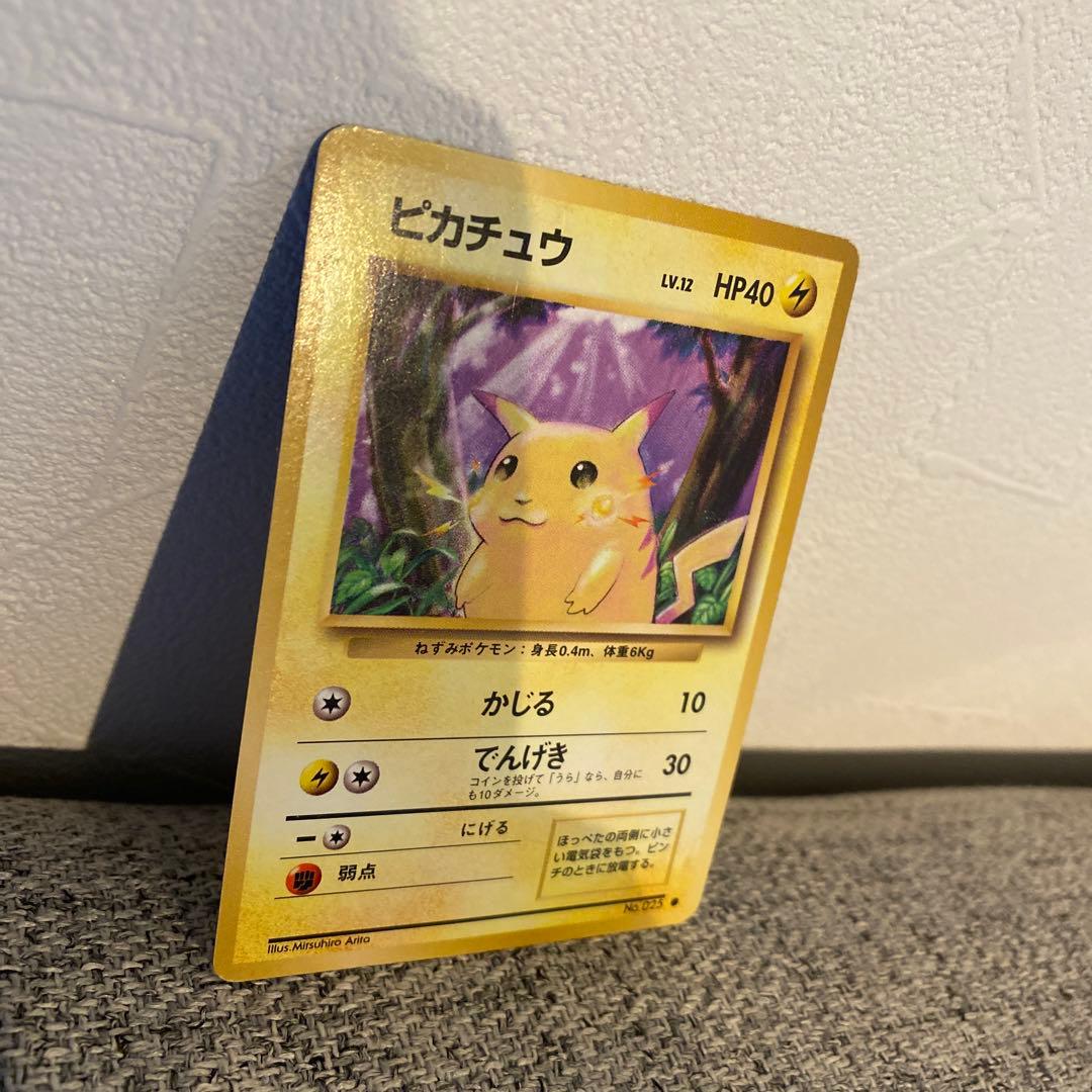 ポケモンカード 旧裏