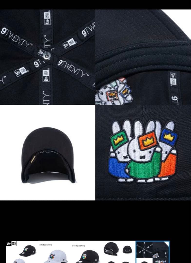 miffy NEW ERA GOLF キャップ
