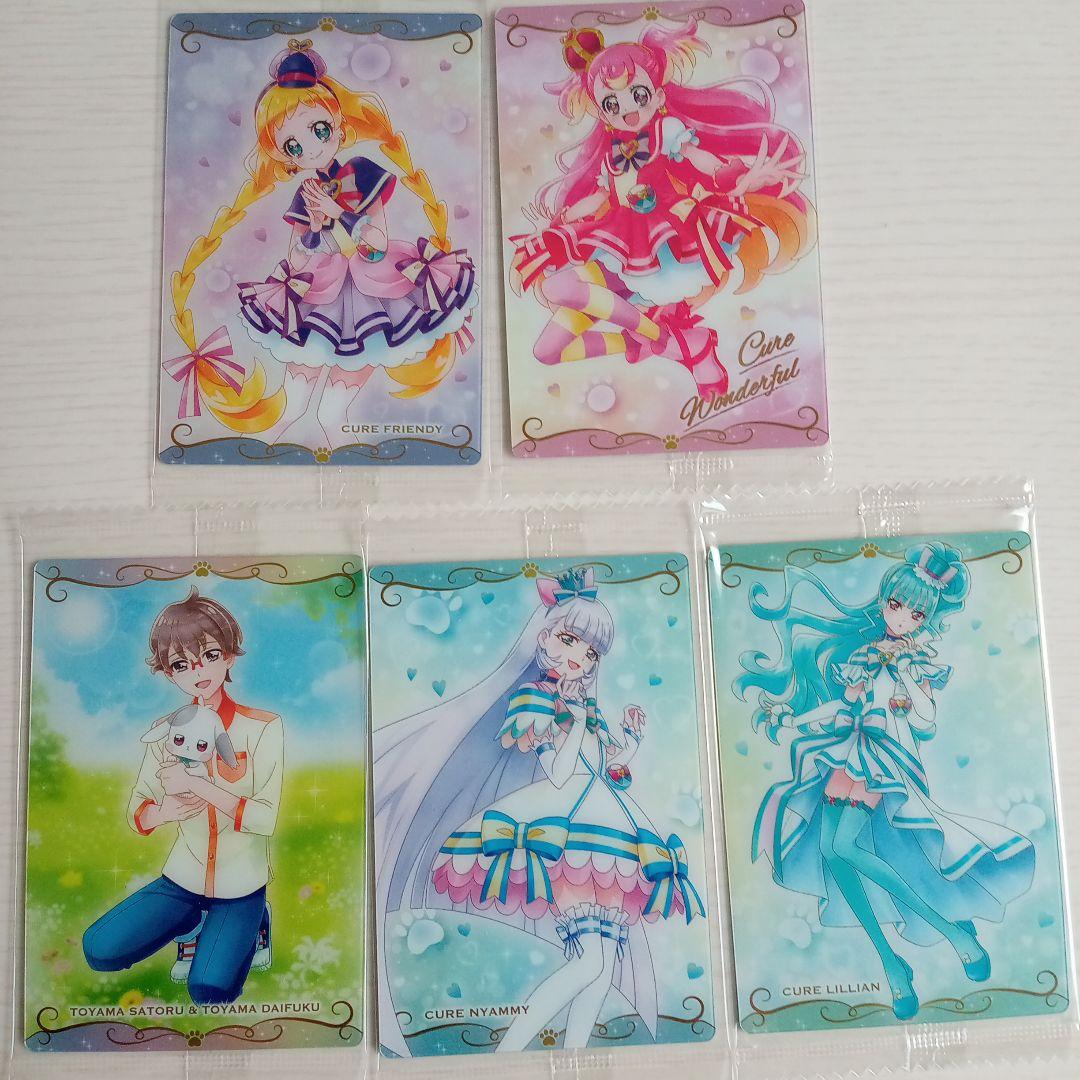 プリキュアウエハース　【未開封】　 わんだふるプリキュア　フルコンプ！