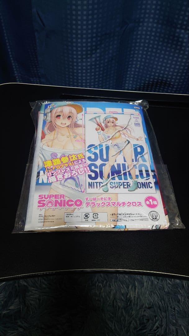 すーぱーそに子「そに子ちゃんとおとぎばなしスペシャルフィギュア〜人魚姫〜」初版