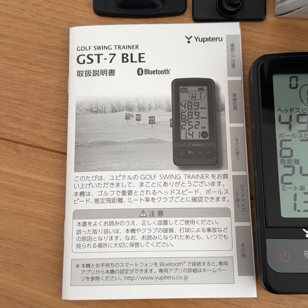 【美品】ユピテル スイング練習機 Yupiteru GOLF GST-7BLE