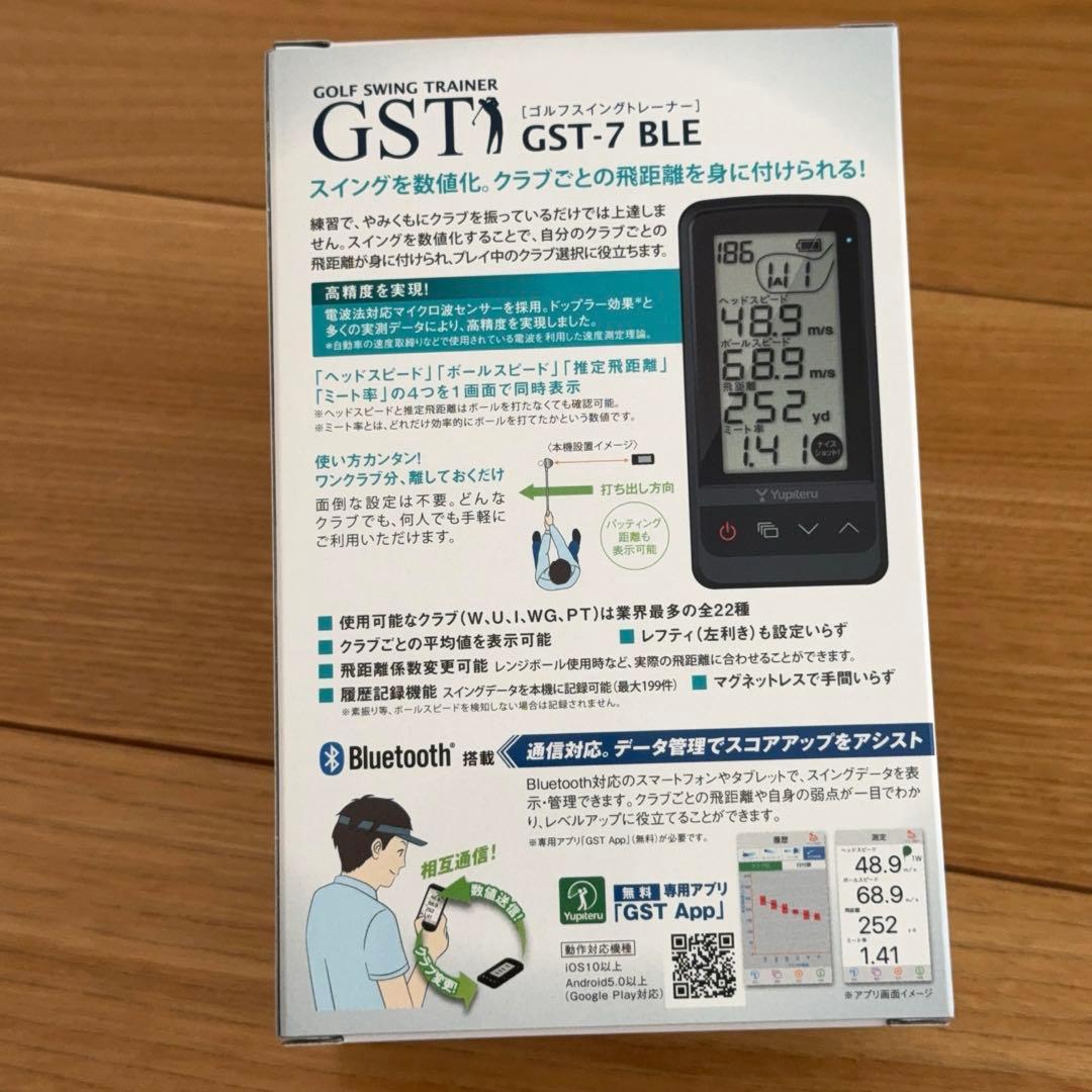 【美品】ユピテル スイング練習機 Yupiteru GOLF GST-7BLE
