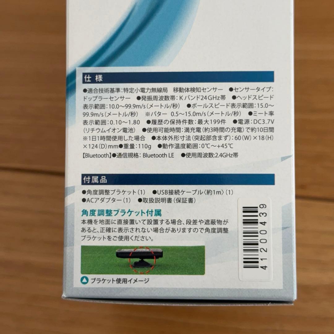 【美品】ユピテル スイング練習機 Yupiteru GOLF GST-7BLE