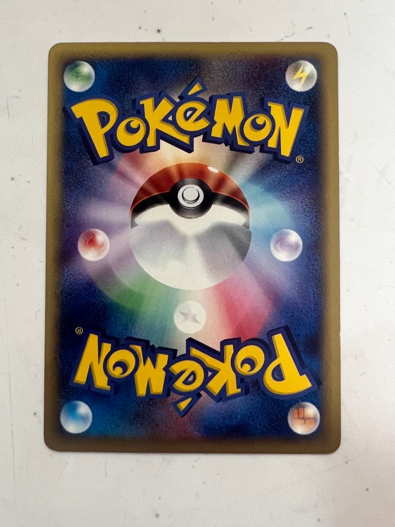 ポケモンカード ピカチュウ プロモ 25th 計15枚セット
