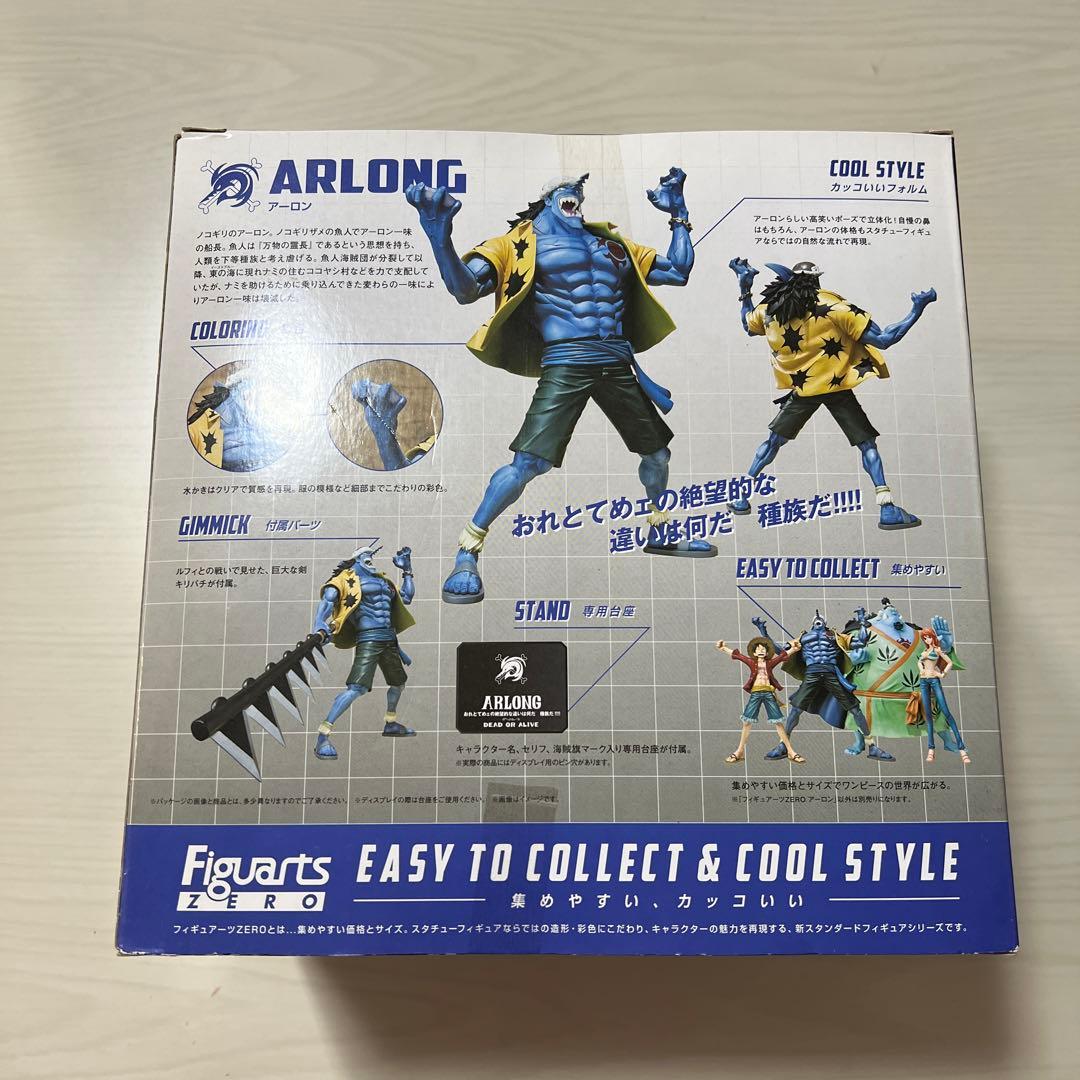 フィギュアーツZERO ドフラミンゴ アーロン