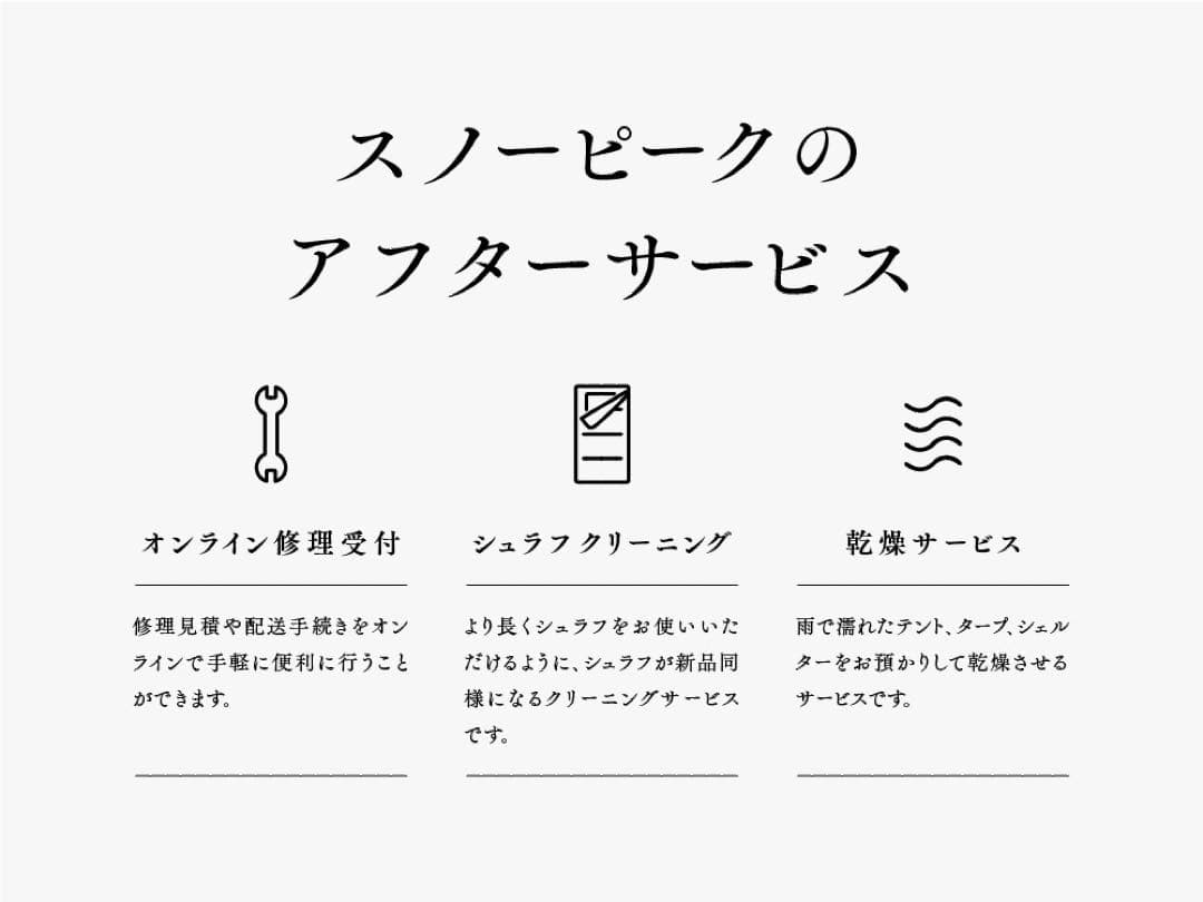 ★変更前の【日本製】希少価値 スノーピーク ケトル NO.1 CS-068