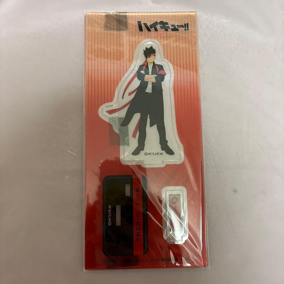 ハイキュー 黒尾鉄朗 アクスタ まとめ売り