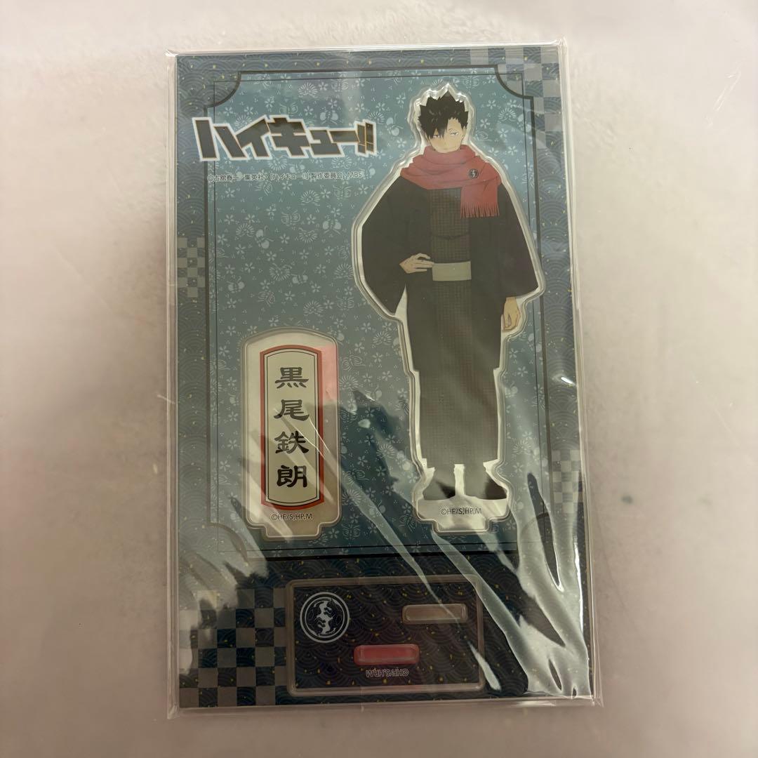 ハイキュー 黒尾鉄朗 アクスタ まとめ売り