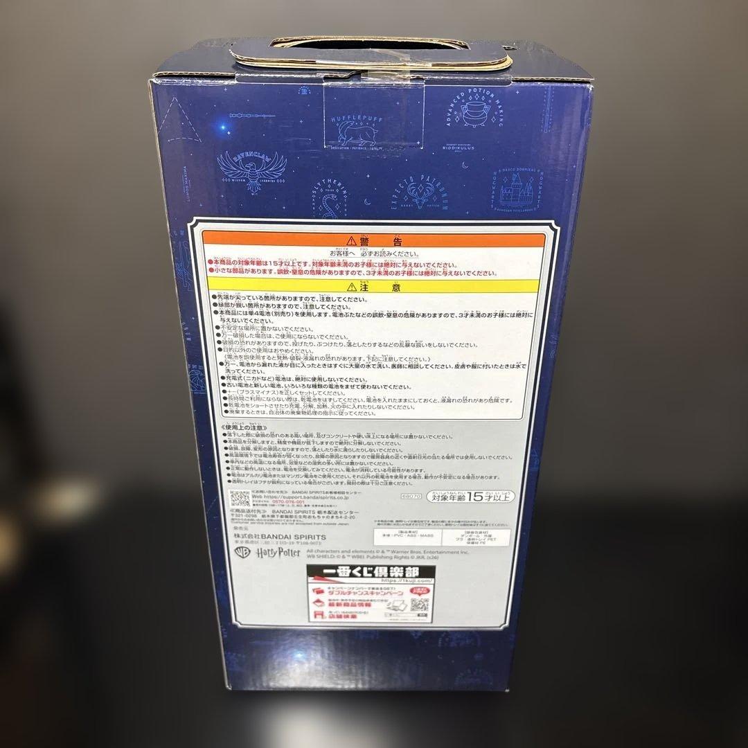一番くじ　ハリーポッター　B賞　D賞　E賞　I賞　J賞　ラウトワン賞　セット