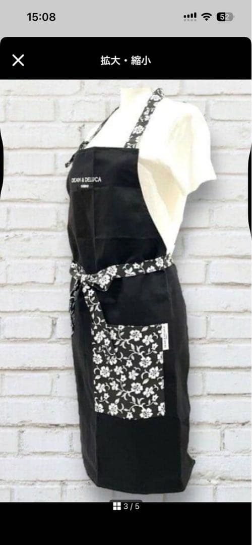 DEAN&DELUCA HAWAII ハイビスカスエプロン ハワイ限定