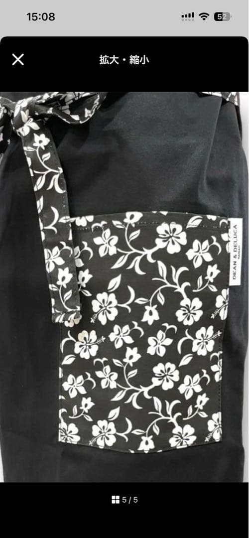 DEAN&DELUCA HAWAII ハイビスカスエプロン ハワイ限定
