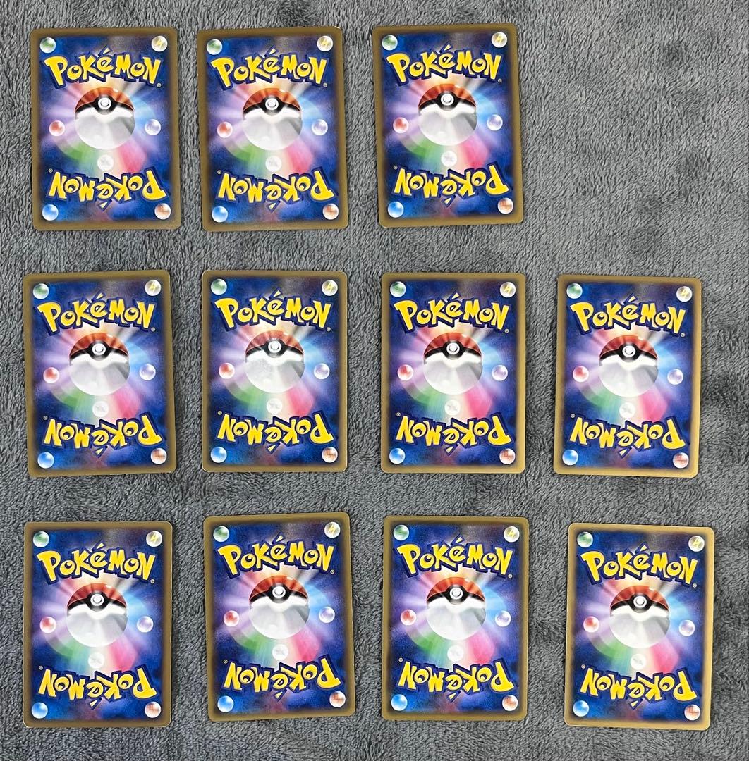 89枚ポケカまとめ売り