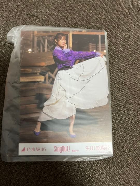 生田絵梨花 生写真