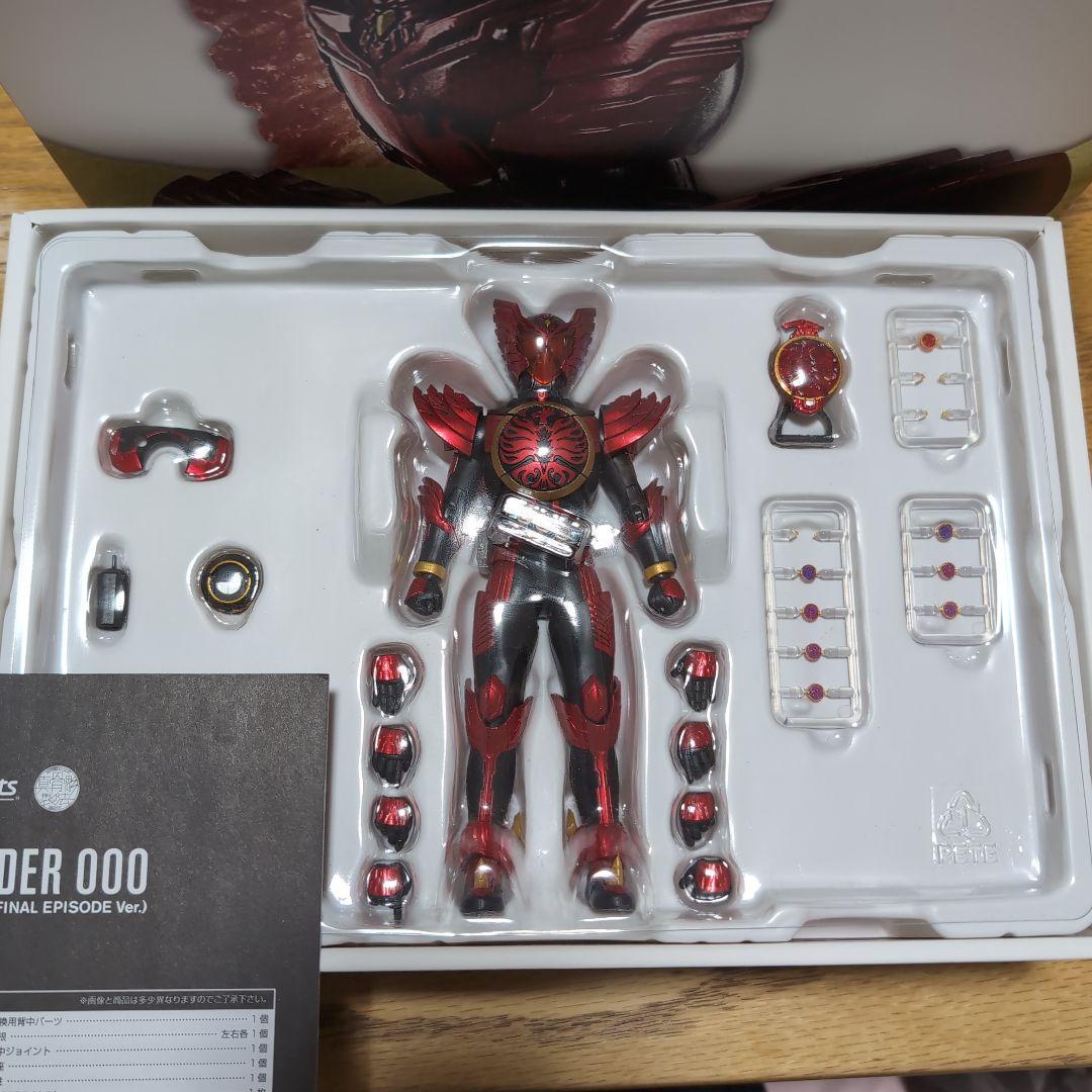 S.H.Figuarts真骨彫仮面ライダーオーズ タジャドルコンボ　最終回Ver