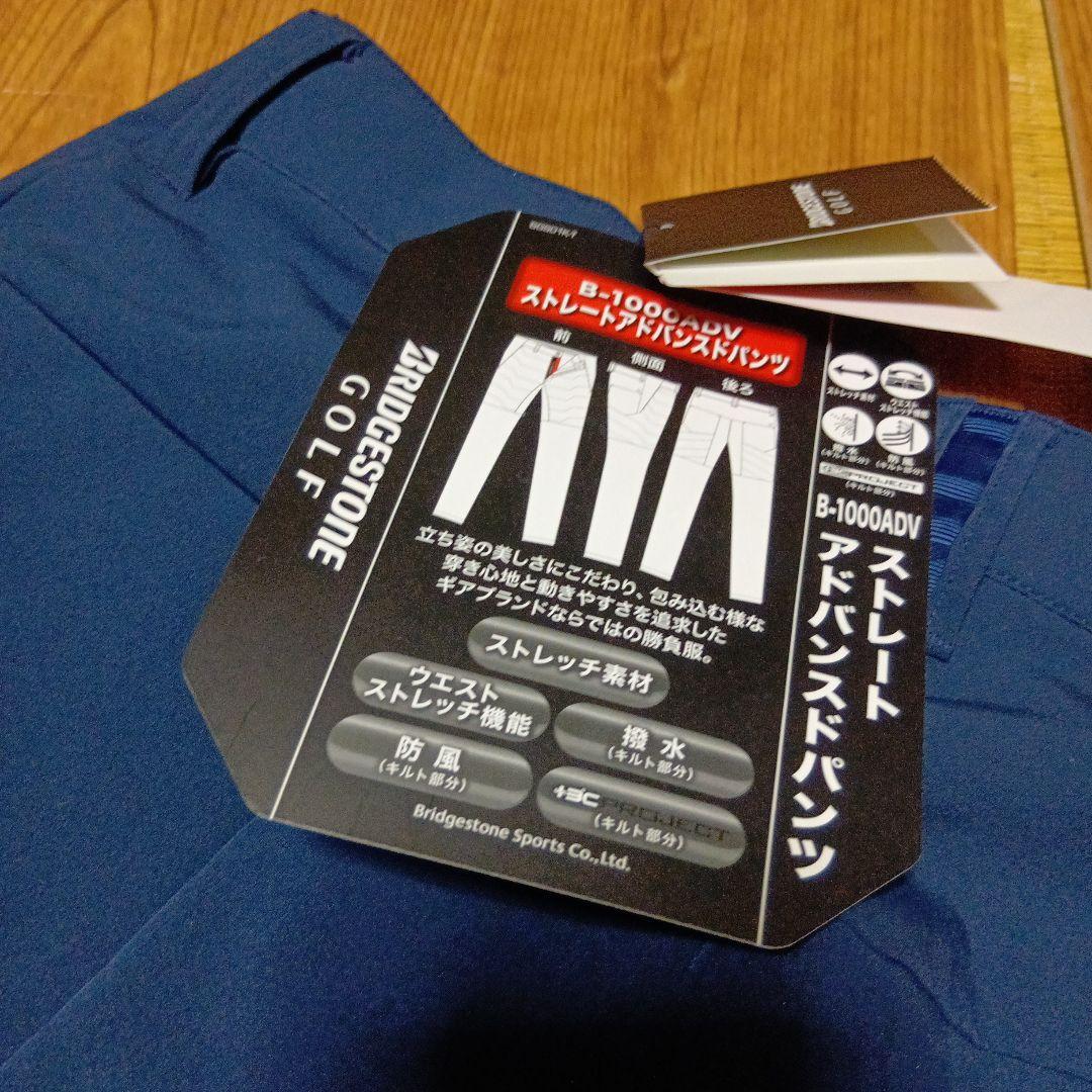 FINALセール！BRIDGESTONEGOLF GOLFズボン　L