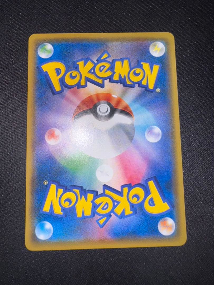 R*o様 イーブイ：ムンク展×ポケモンカードゲーム PROMO SM-Pプロモカ