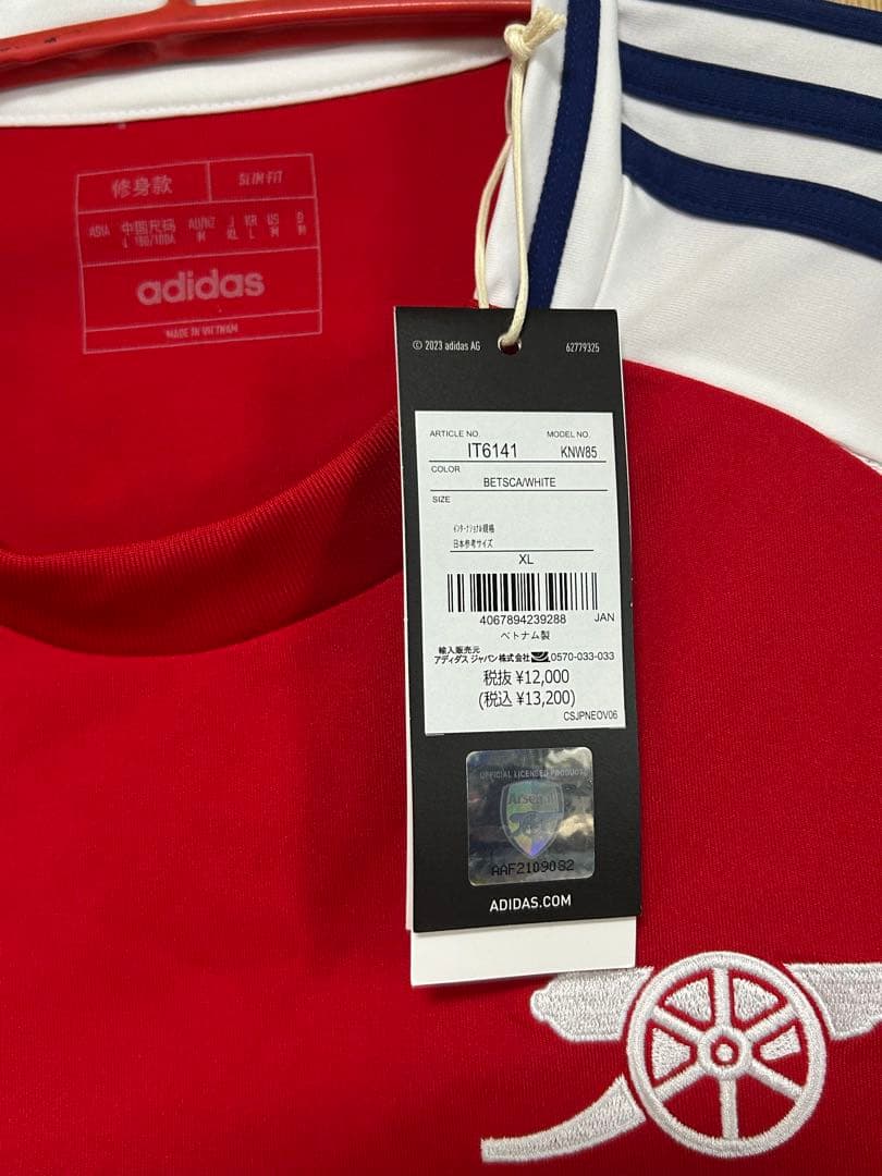 adidas アーセナル 24-25 ホームユニフォーム #41 ライス