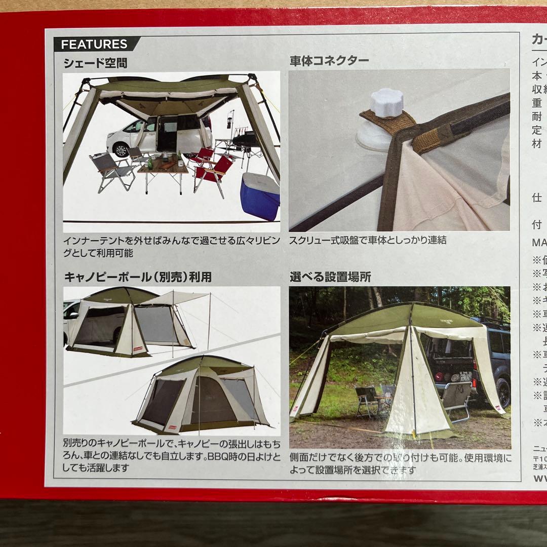 テント・タープ Coleman Car Side Tent/3025