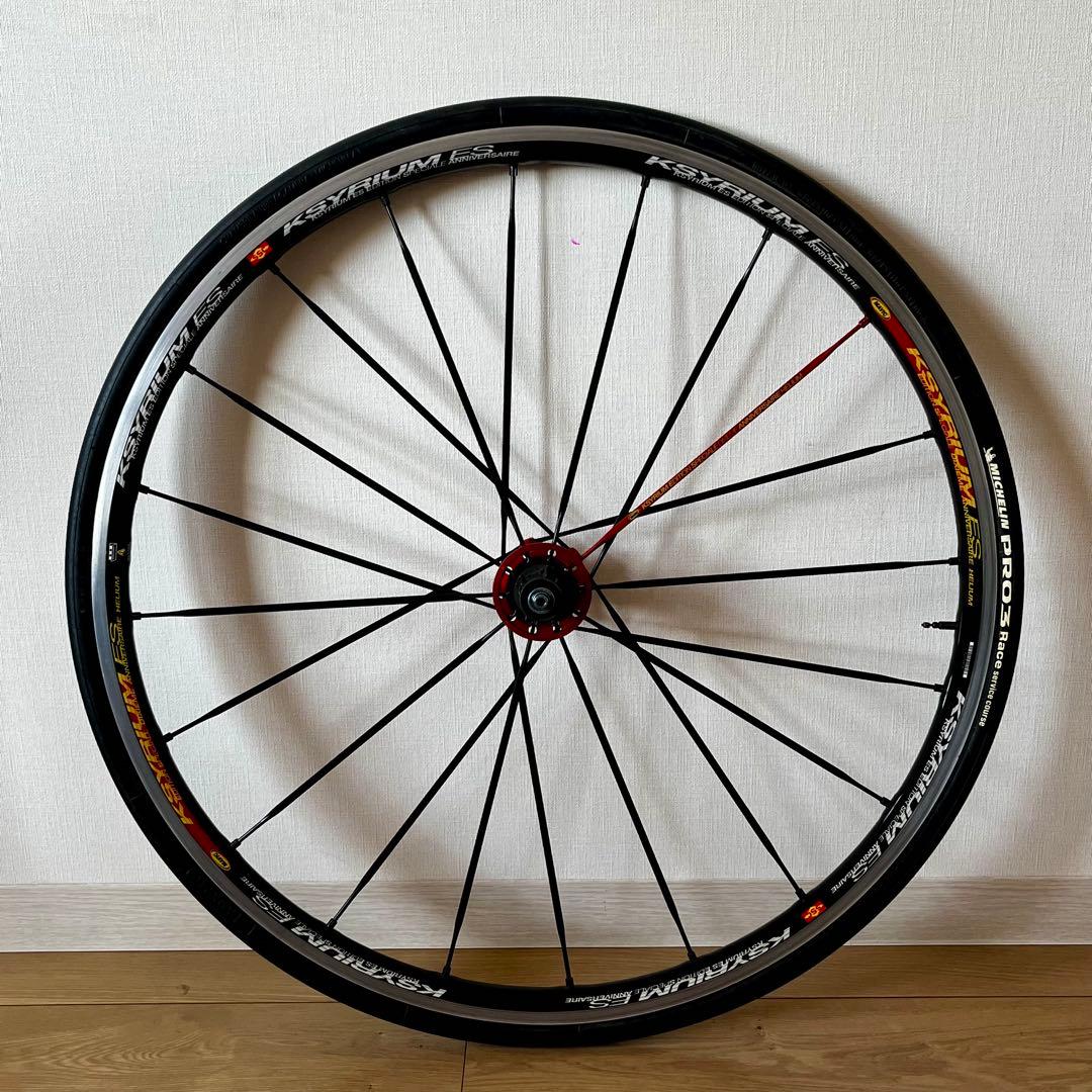 マヴィック MAVIC キシリウム KSYRIUM ES クリンチャー　カンパ用