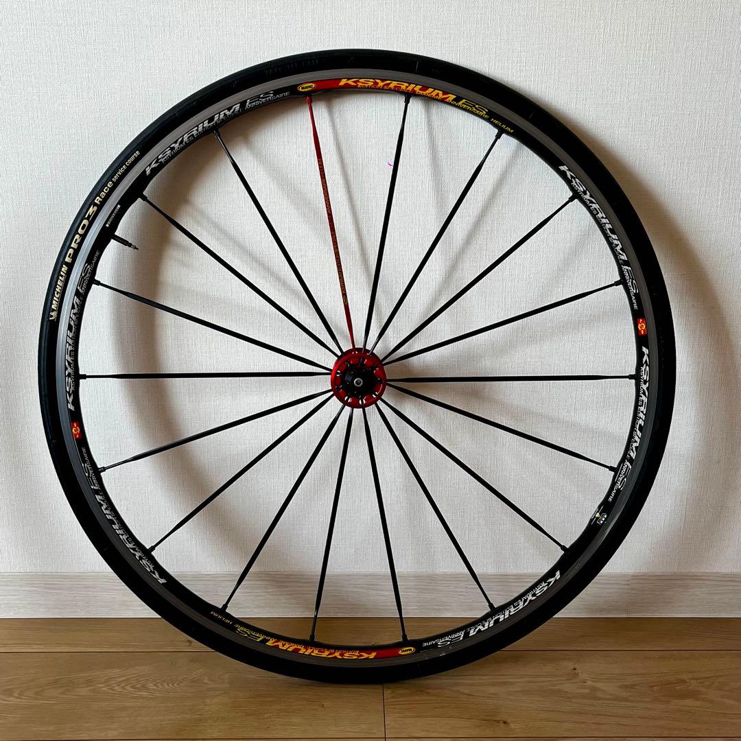 マヴィック MAVIC キシリウム KSYRIUM ES クリンチャー　カンパ用