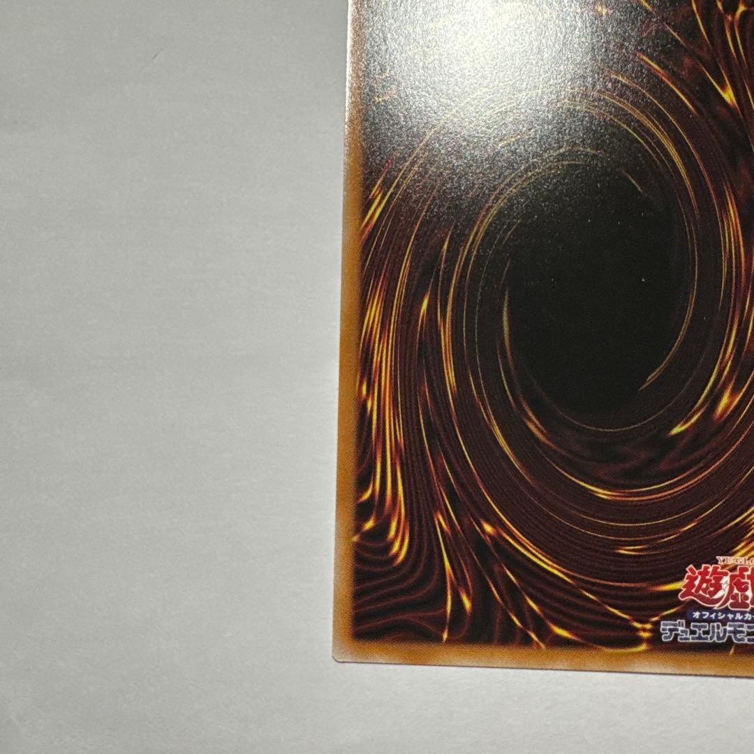 W：Pファンシーボール プリズマティックシークレットレ