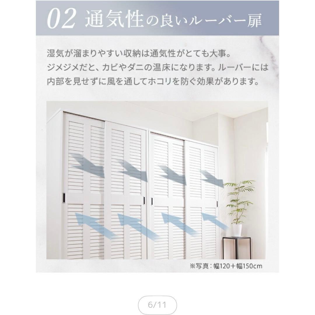 〔アネモネ〕 幅150cm 壁面収納 衣類収納 省スペース クローゼットハンガ
