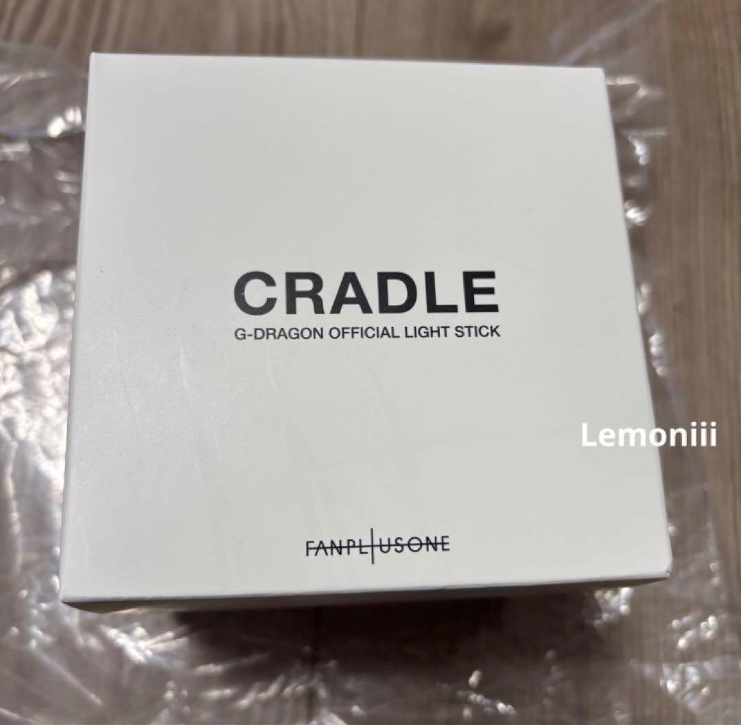 G-DRAGON 公式 CRADLE ジヨン クレイドル 植木鉢 正規品 新品